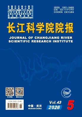 长江科学院院报封面